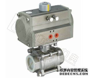 了解一下气动球阀的类型
