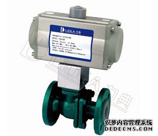 气动球阀的应用及特点