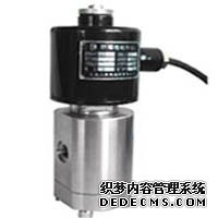 高压电磁阀的工作原理及结构特点