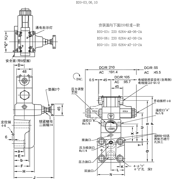 榆次油研YUKEN 油研YUKEN 品牌 BSG-03 BSG-06 BSG-10 BST-03 BST-06 BST-10